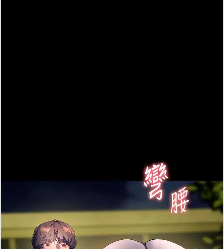 第54話-心醉學子無情打樁機