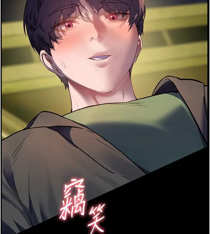 第54話-心醉學子無情打樁機