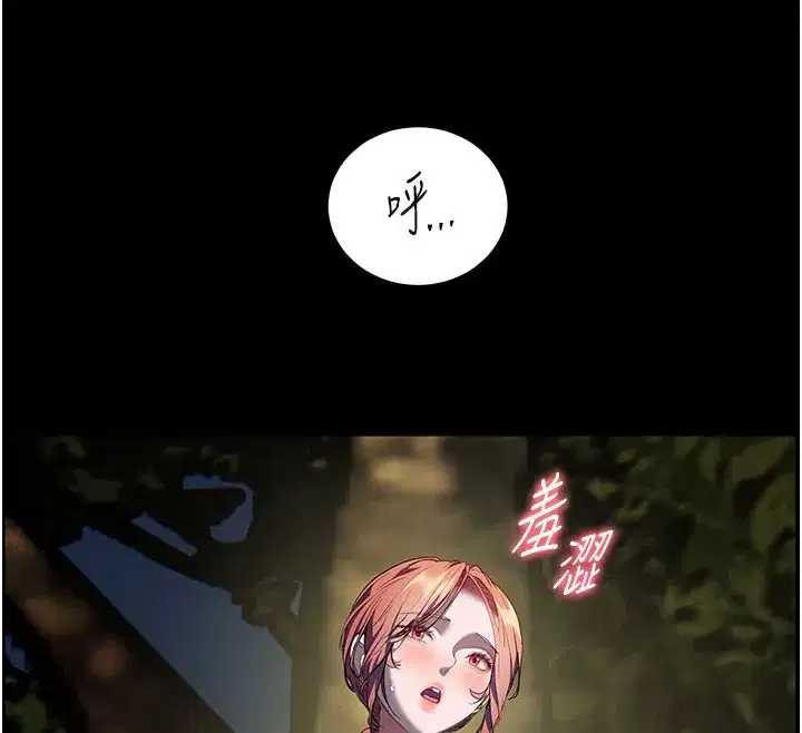 第54話-心醉學子無情打樁機