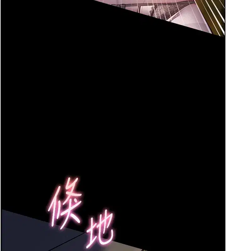 第54話-心醉學子無情打樁機