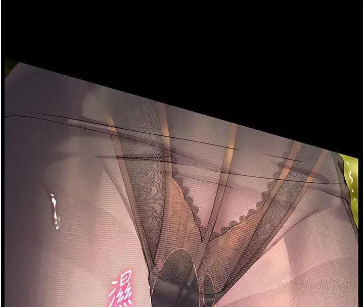 第54話-心醉學子無情打樁機