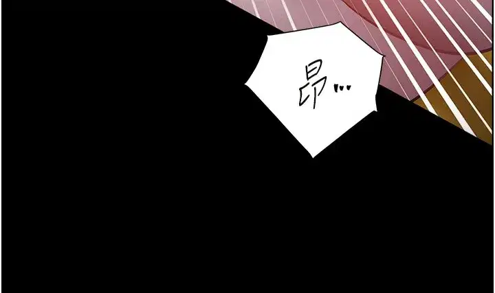 第54話-心醉學子無情打樁機