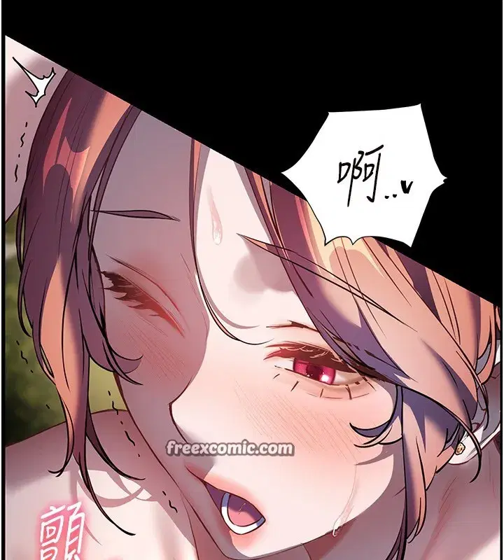 第54話-心醉學子無情打樁機