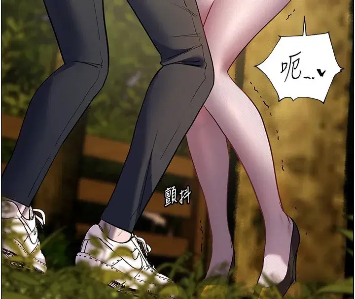 第54話-心醉學子無情打樁機