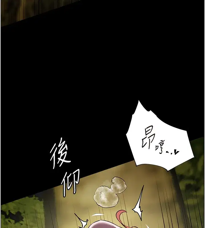 第54話-心醉學子無情打樁機