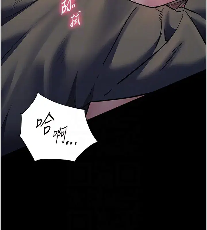 第54話-心醉學子無情打樁機