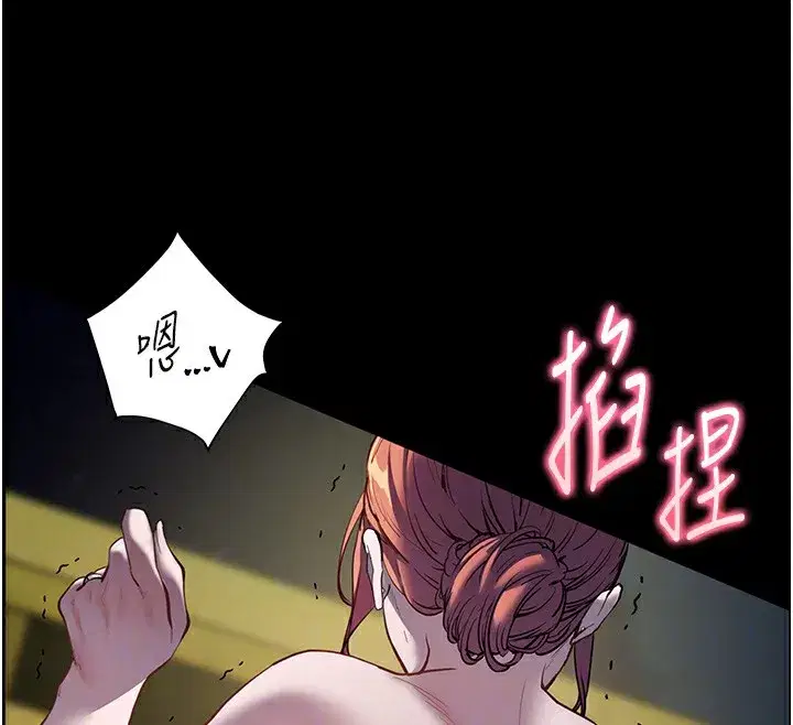 第54話-心醉學子無情打樁機