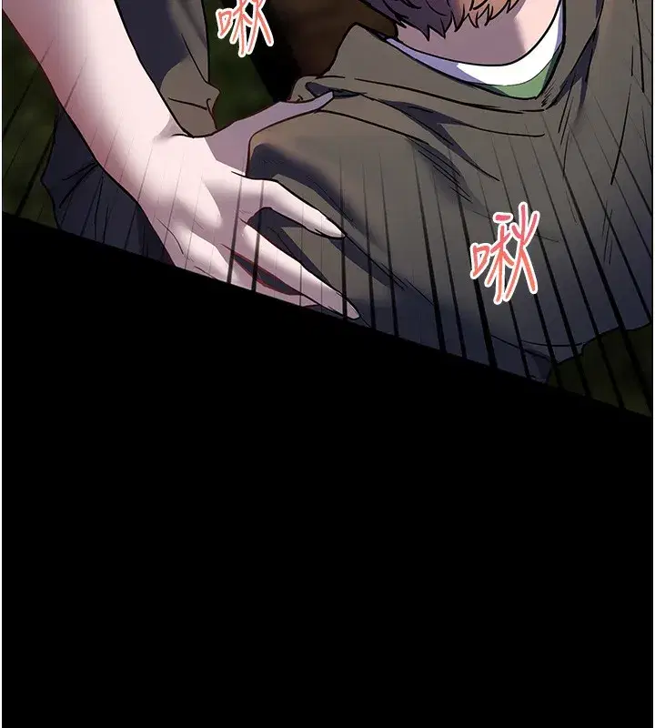 第54話-心醉學子無情打樁機