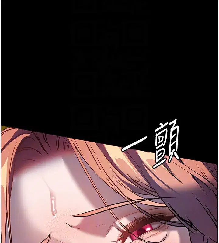 第54話-心醉學子無情打樁機