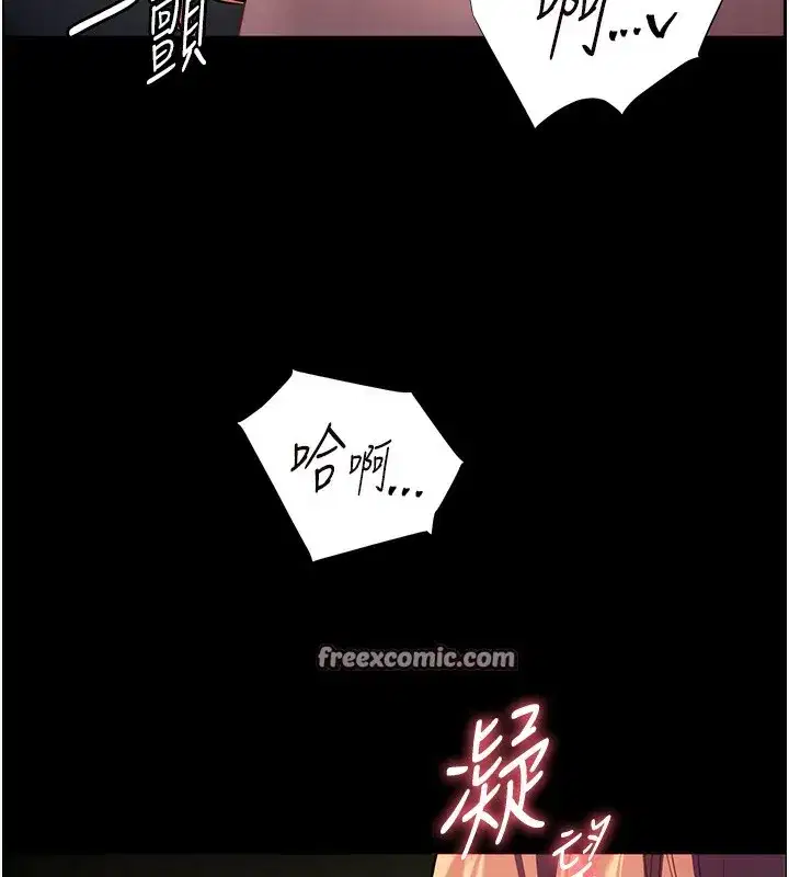 第54話-心醉學子無情打樁機