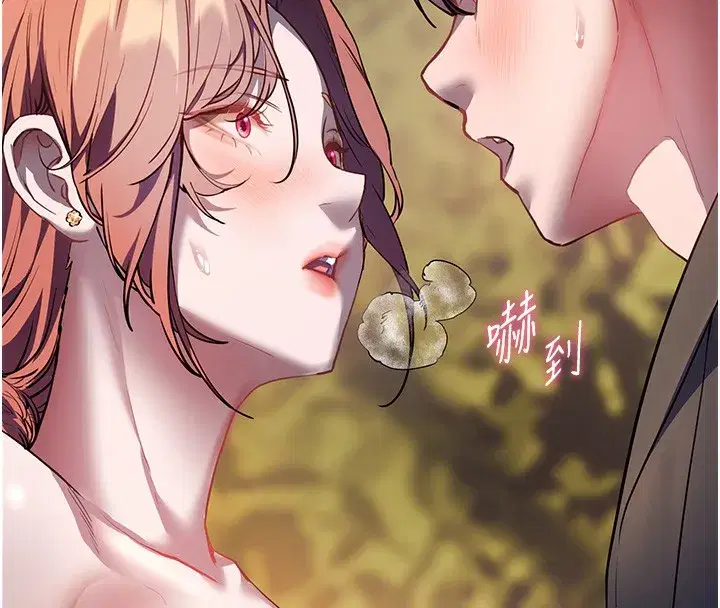 第54話-心醉學子無情打樁機