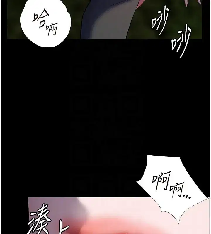 第54話-心醉學子無情打樁機