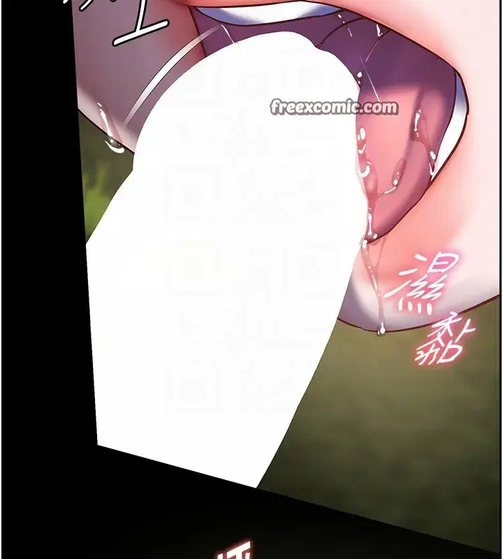 第54話-心醉學子無情打樁機