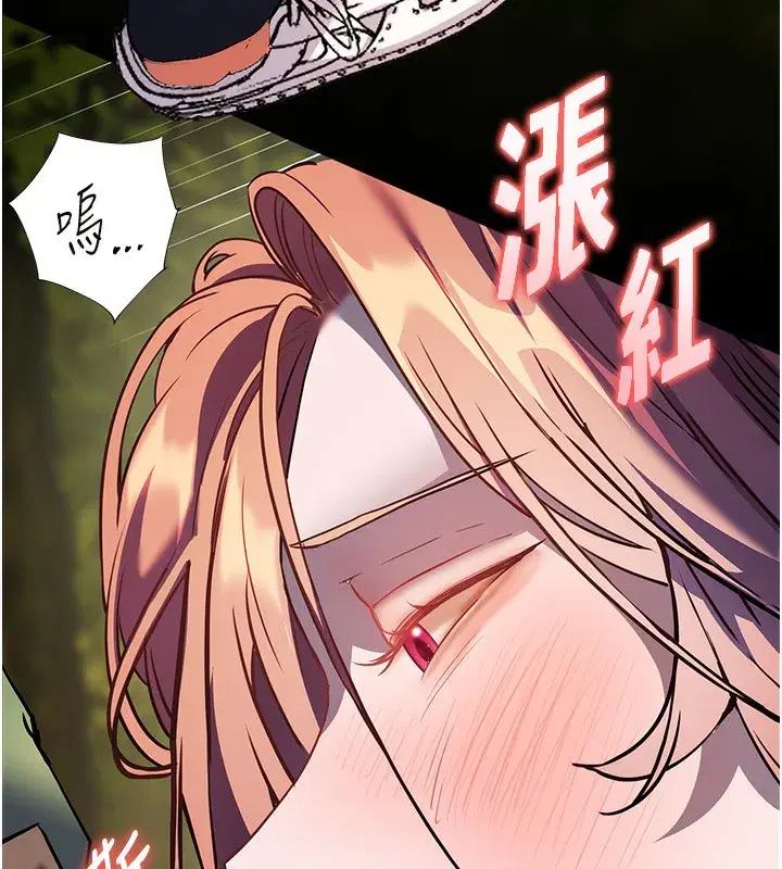 第54話-心醉學子無情打樁機