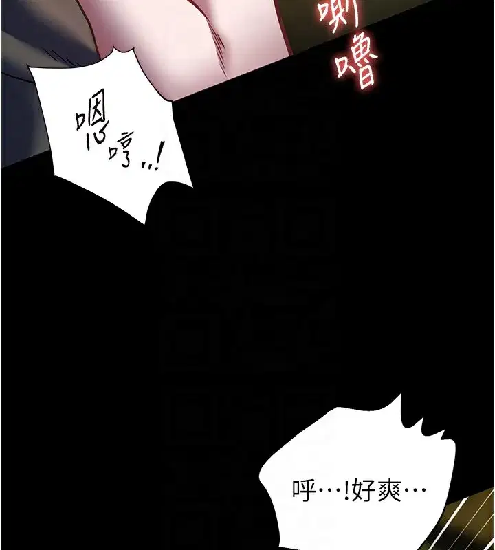 第54話-心醉學子無情打樁機