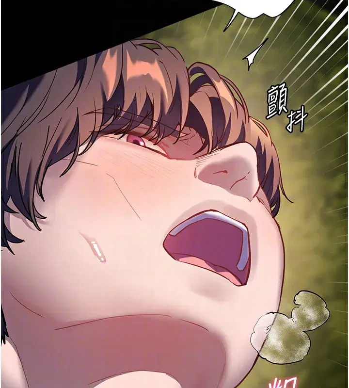 第54話-心醉學子無情打樁機