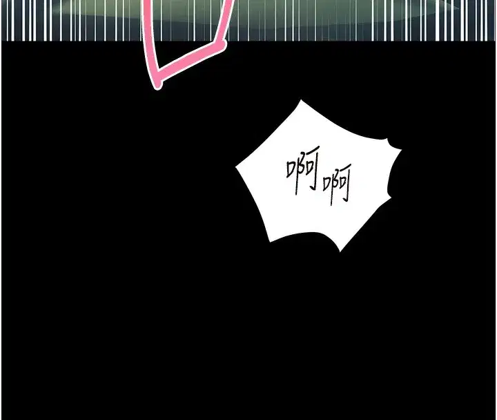 第54話-心醉學子無情打樁機