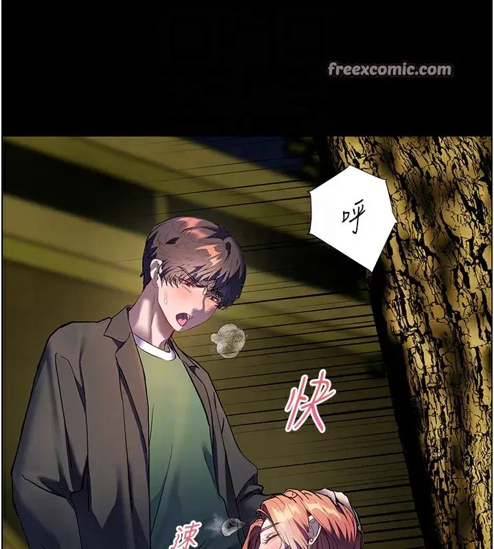 第54話-心醉學子無情打樁機