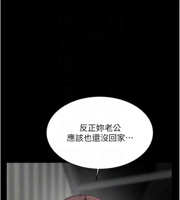 第55話-為老師注入回春牛奶針