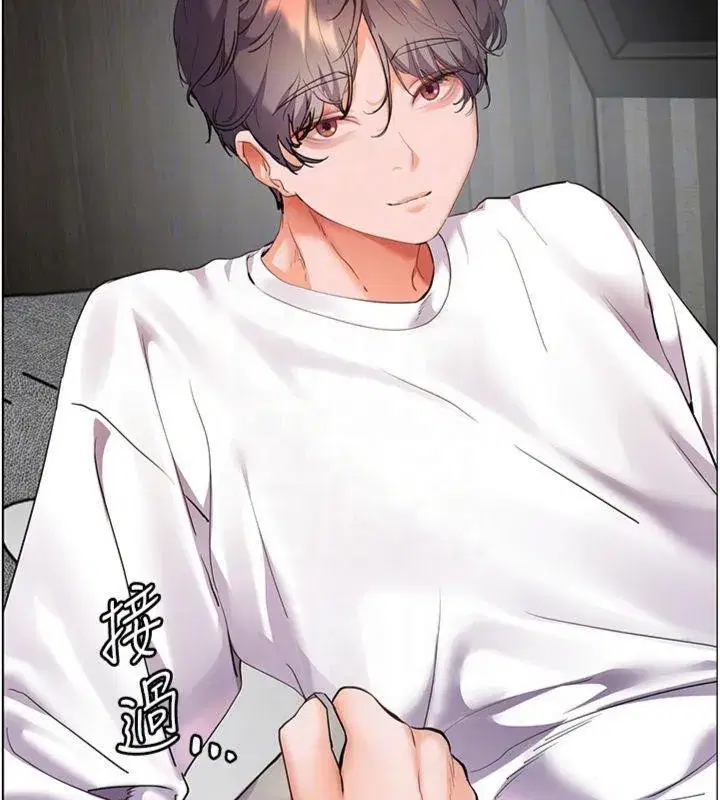 第55話-為老師注入回春牛奶針