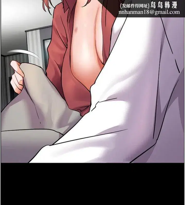 第55話-為老師注入回春牛奶針