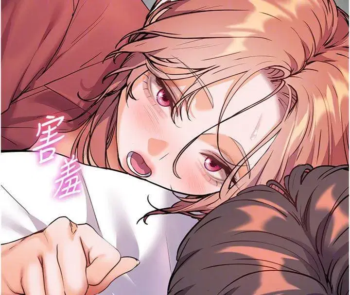 第55話-為老師注入回春牛奶針