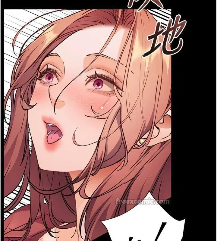 第55話-為老師注入回春牛奶針