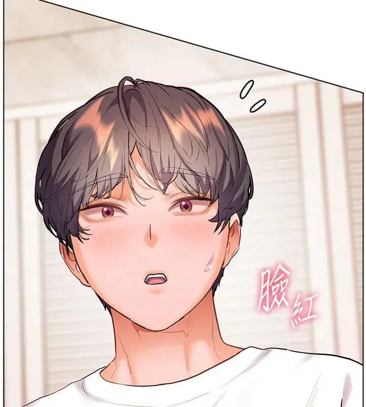 第55話-為老師注入回春牛奶針