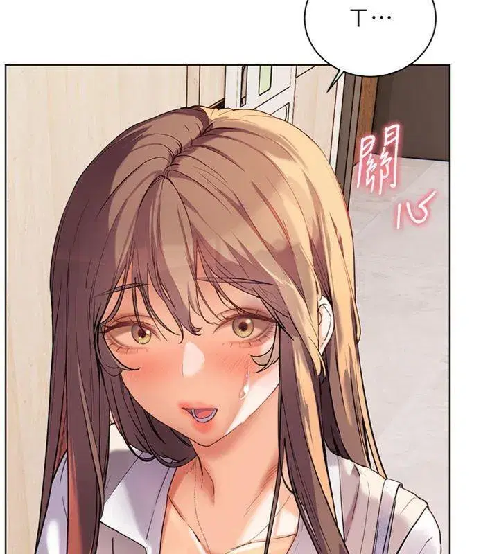 第55話-為老師注入回春牛奶針