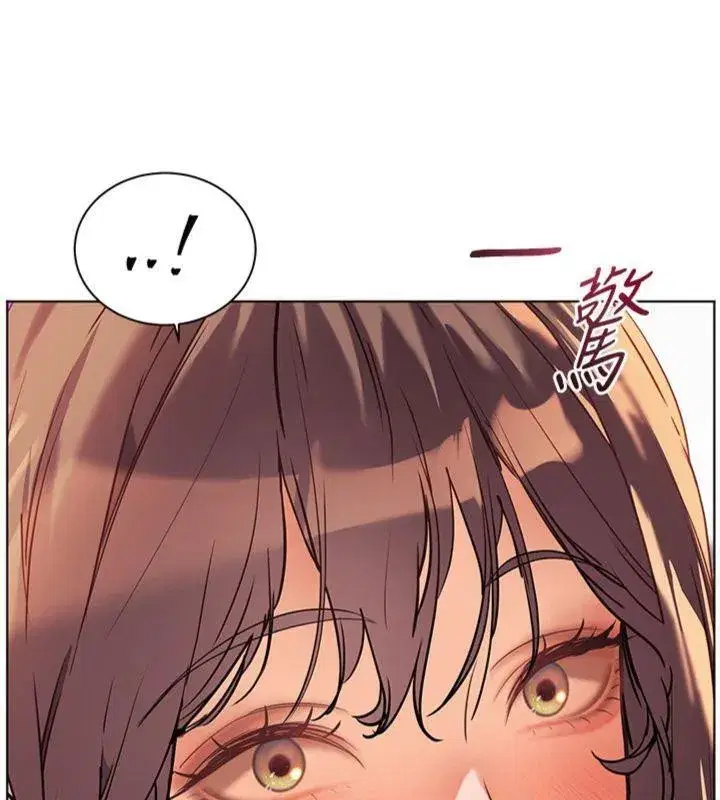 第55話-為老師注入回春牛奶針