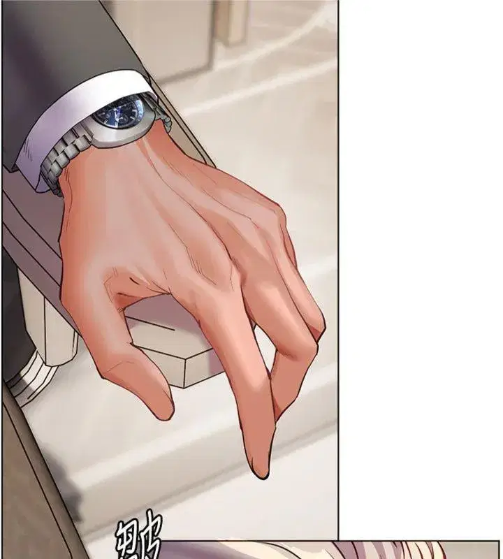 第55話-為老師注入回春牛奶針