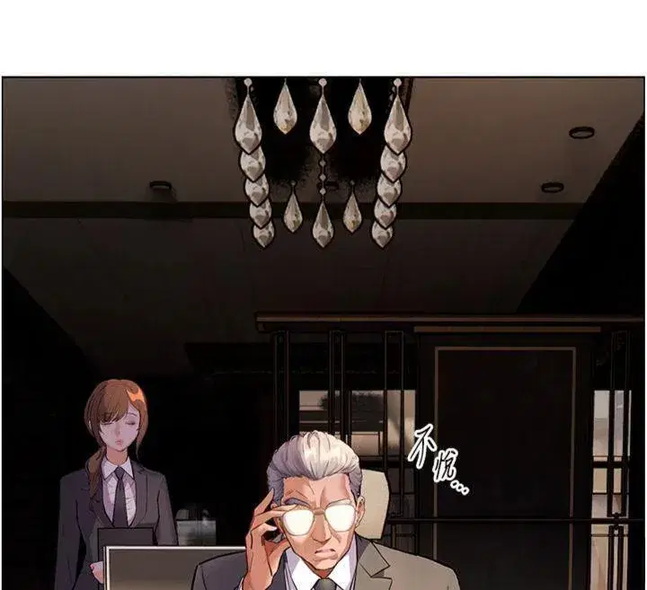 第55話-為老師注入回春牛奶針