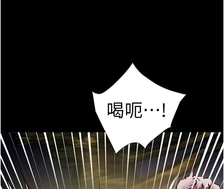 第55話-為老師注入回春牛奶針