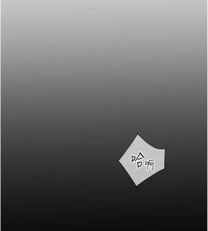 第55話-為老師注入回春牛奶針