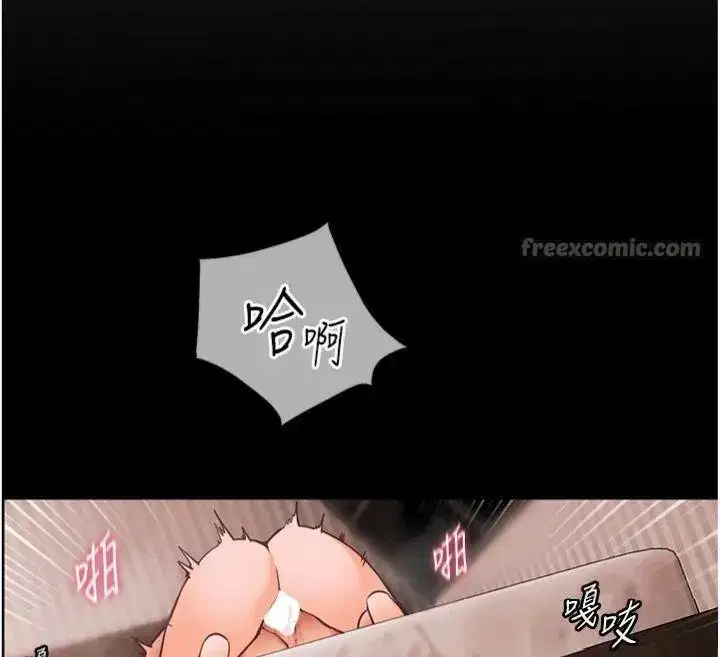 第55話-為老師注入回春牛奶針