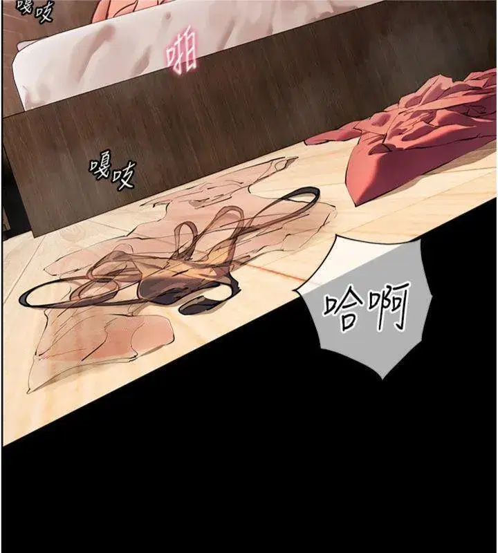 第55話-為老師注入回春牛奶針