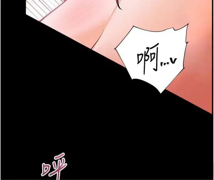 第55話-為老師注入回春牛奶針