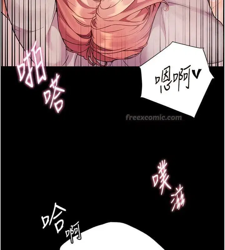 第55話-為老師注入回春牛奶針