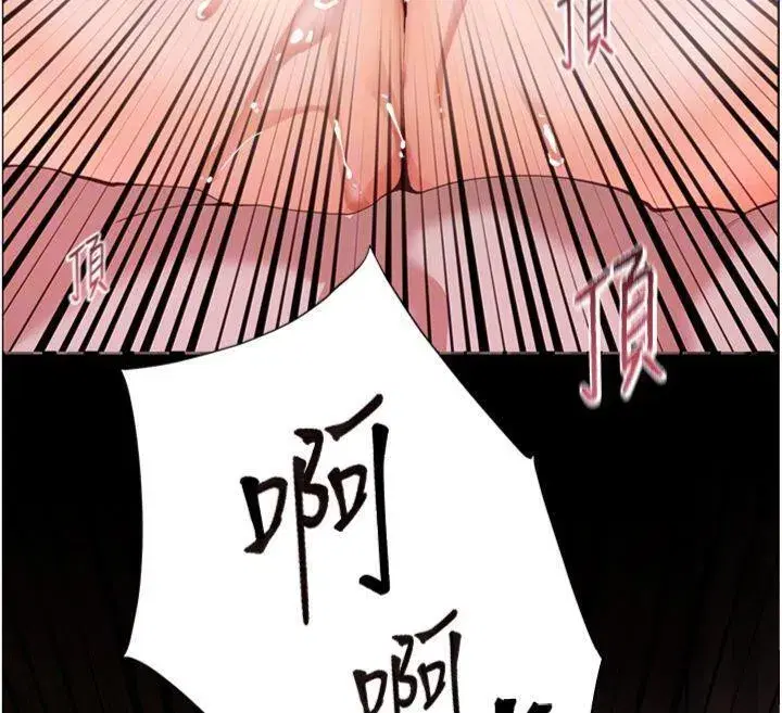 第55話-為老師注入回春牛奶針