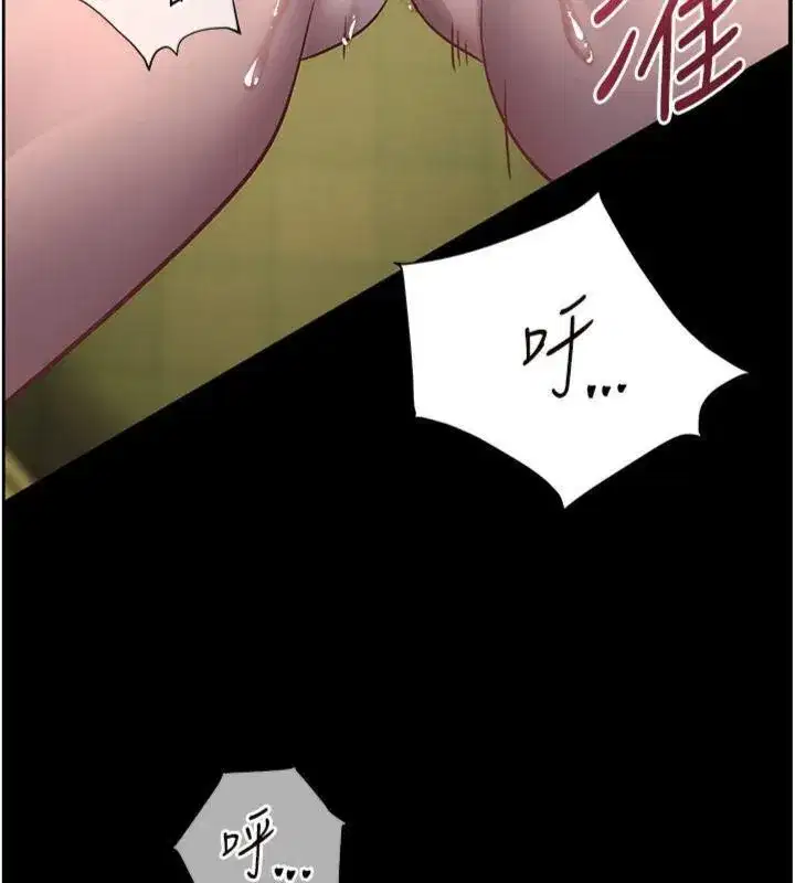 第55話-為老師注入回春牛奶針