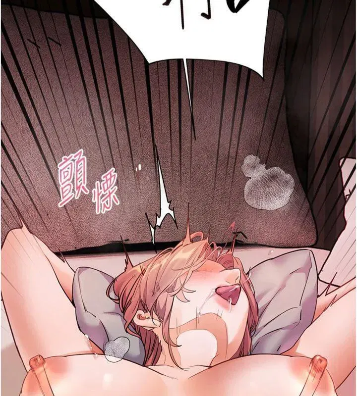 第55話-為老師注入回春牛奶針