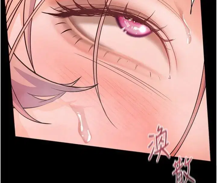 第55話-為老師注入回春牛奶針