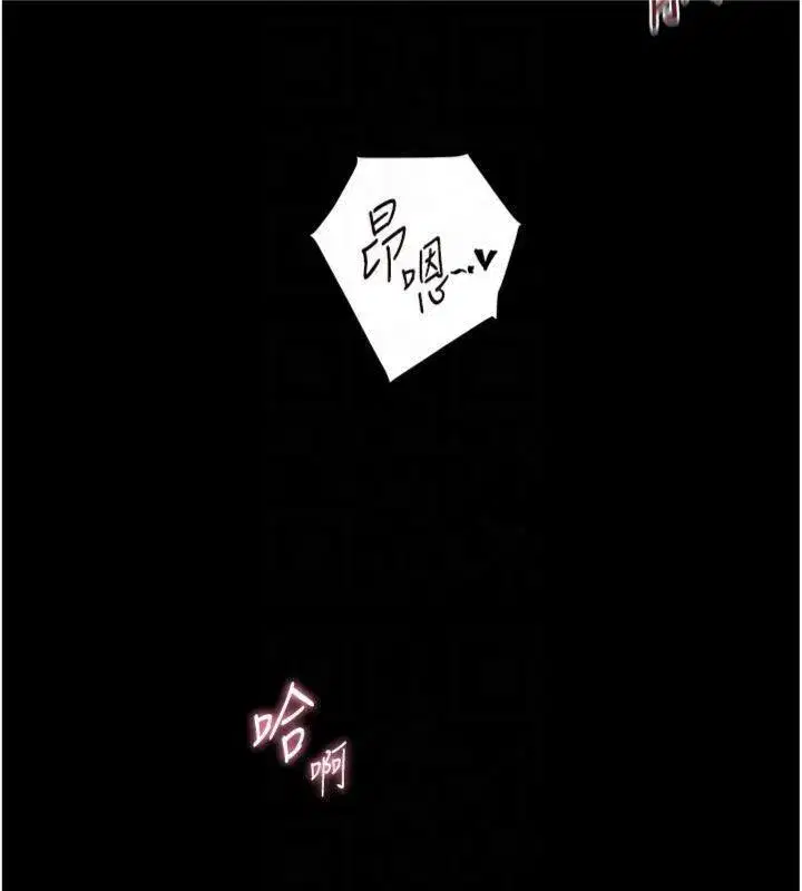第55話-為老師注入回春牛奶針