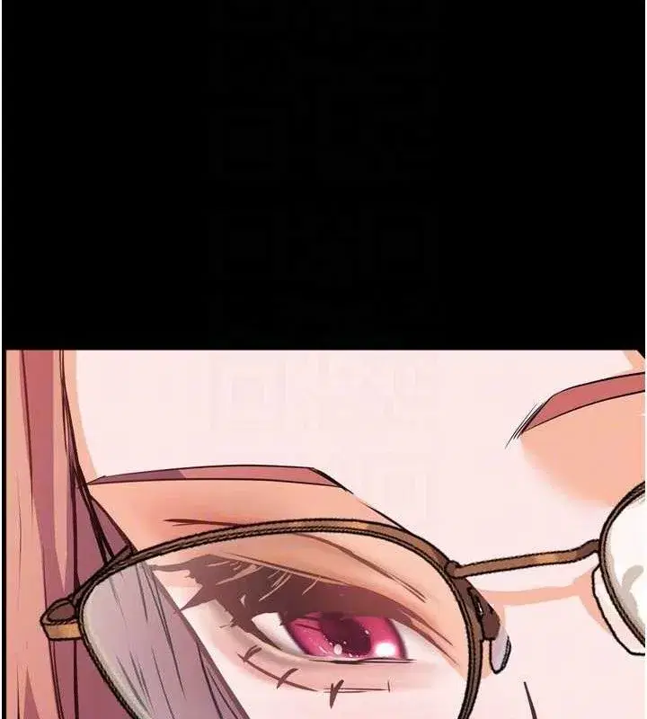 第56話-嗶嗶!砲友關係岌岌可危!