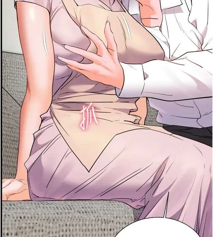 第56話-嗶嗶!砲友關係岌岌可危!