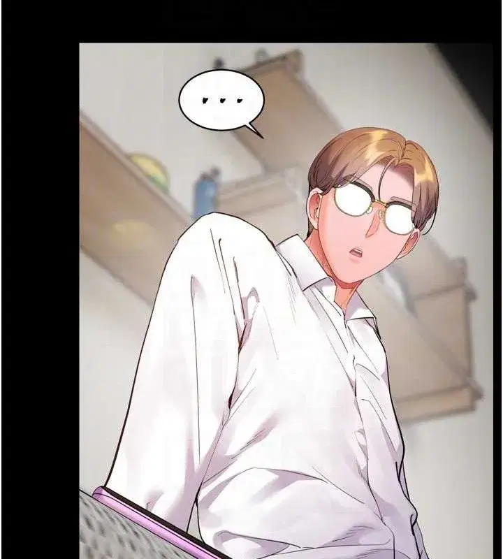 第56話-嗶嗶!砲友關係岌岌可危!