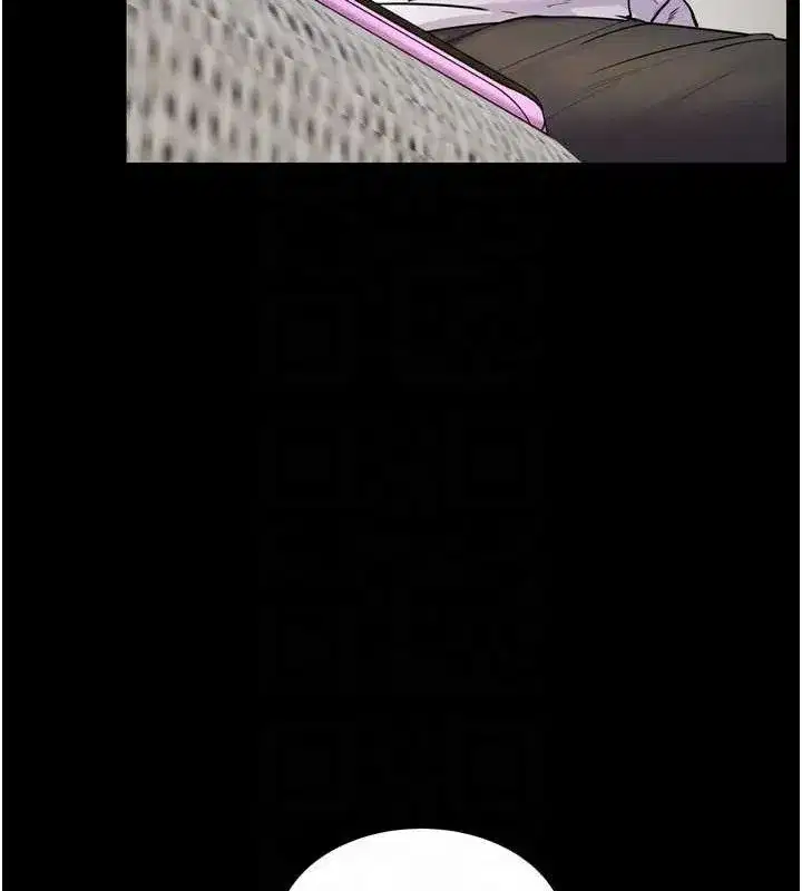 第56話-嗶嗶!砲友關係岌岌可危!