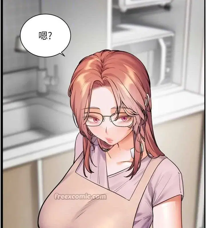 第56話-嗶嗶!砲友關係岌岌可危!