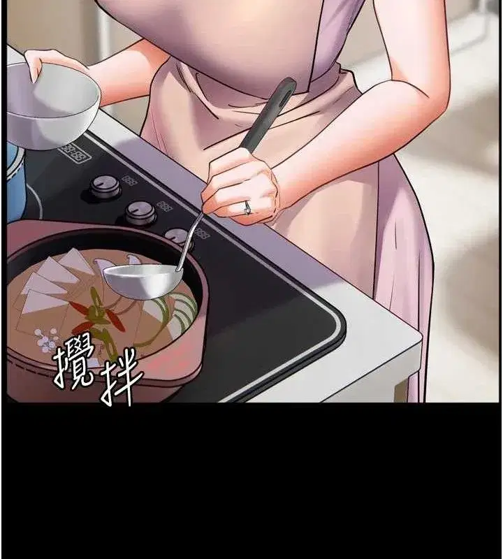 第56話-嗶嗶!砲友關係岌岌可危!