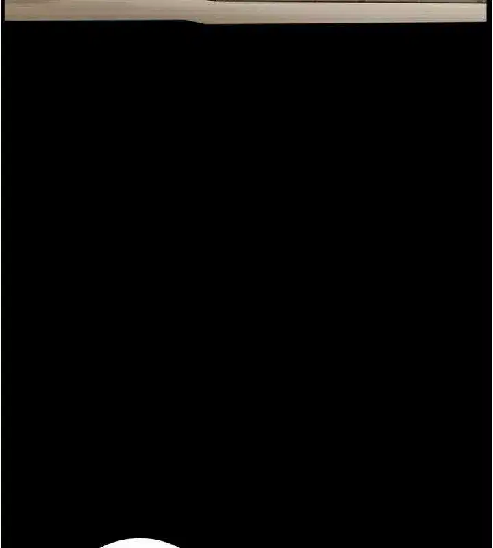 第56話-嗶嗶!砲友關係岌岌可危!